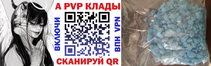 продажа наркотиков  Тихвин  A-PVP СК КРИС 