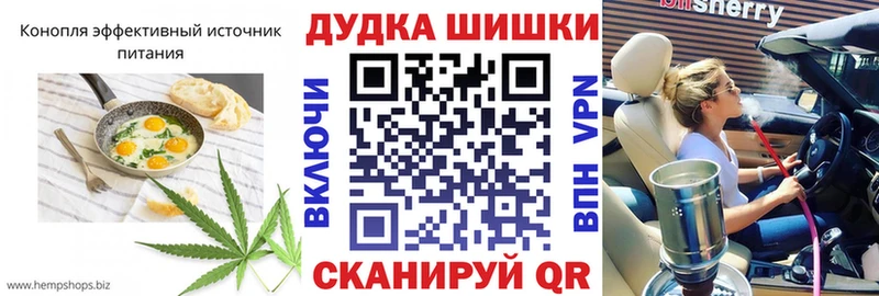 где купить   Тихвин  Еда ТГК марихуана 