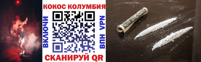 Кокаин 99% где найти Тихвин