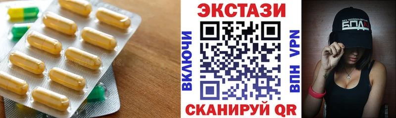 ЭКСТАЗИ mix  blacksprut ССЫЛКА  Тихвин  даркнет сайт 