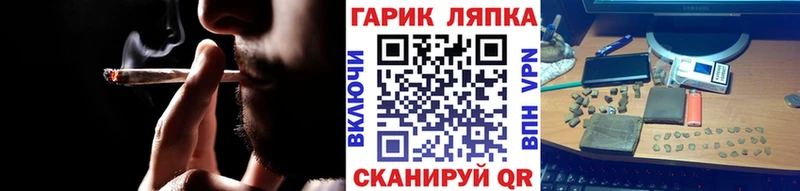 ГАШИШ гашик Тихвин