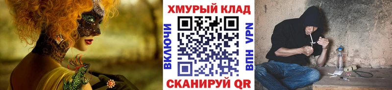 Героин хмурый  Тихвин 