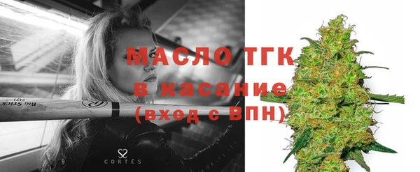 мескалин Балабаново