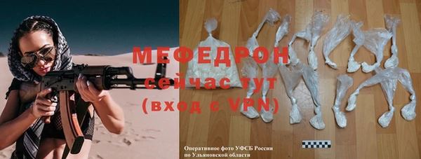мескалин Балабаново