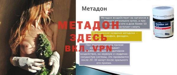 сатива Балахна