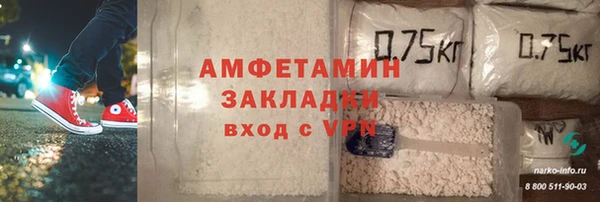 Альфа ПВП Баксан