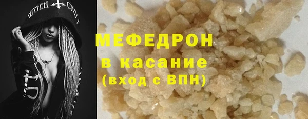 сатива Балахна