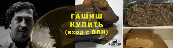 мескалин Балабаново