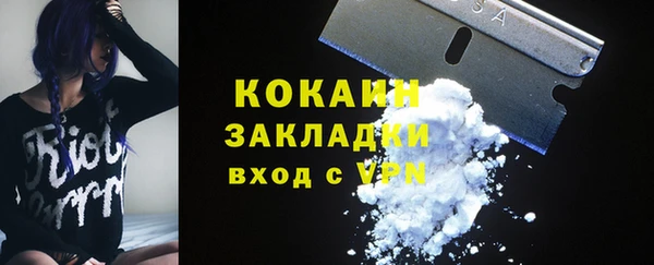 Альфа ПВП Баксан