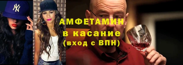 Альфа ПВП Баксан