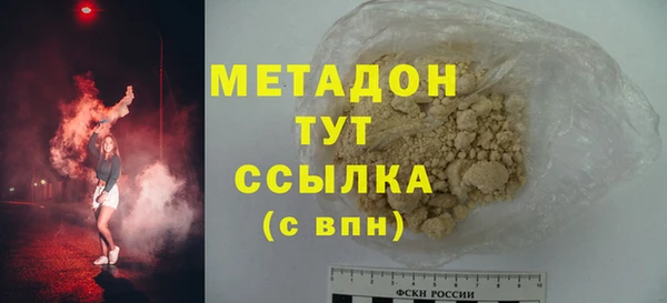 сатива Балахна