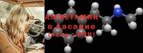 Альфа ПВП Баксан