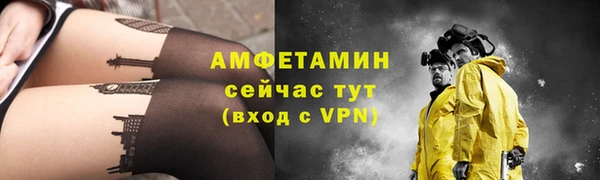мескалин Балабаново