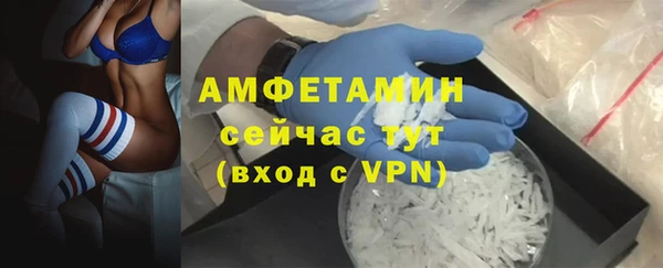 мескалин Балабаново