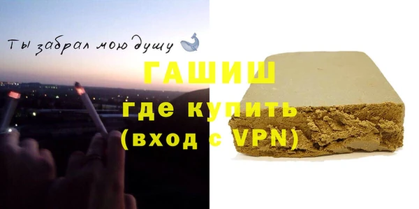 сатива Балахна