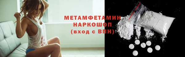 сатива Балахна