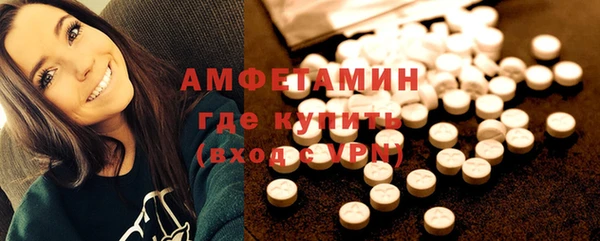 мескалин Балабаново