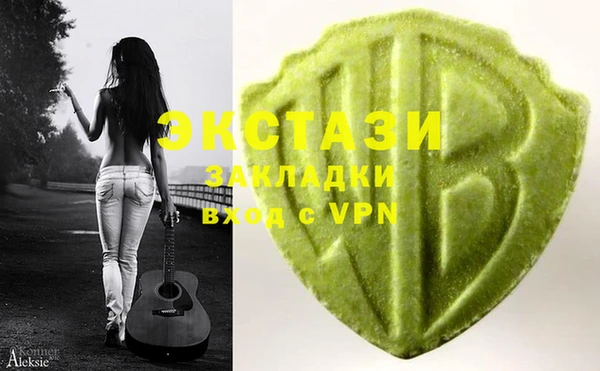 сатива Балахна