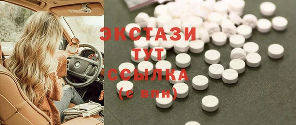 сатива Балахна