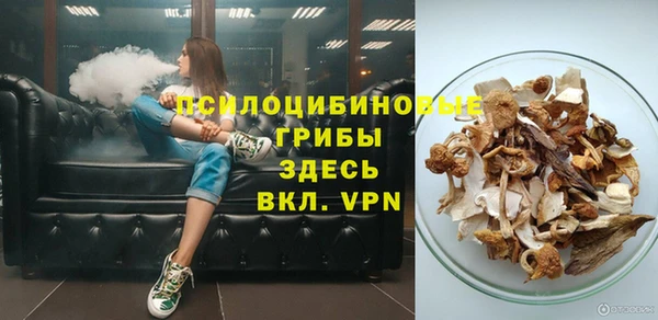 мескалин Балабаново