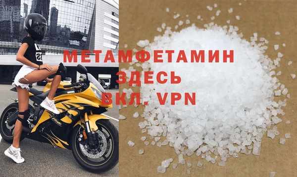 мескалин Балабаново
