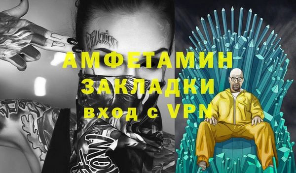 мескалин Балабаново