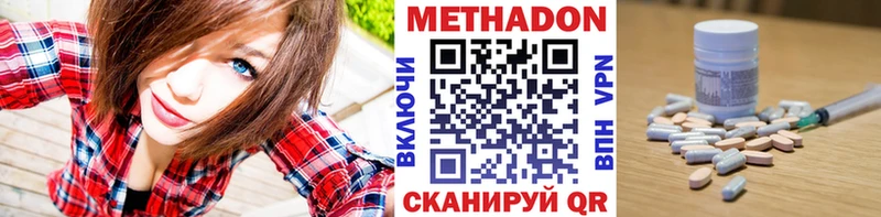 ссылка на мегу зеркало  Тихвин  МЕТАДОН methadone 