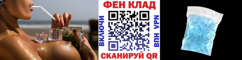 МЕТАМФЕТАМИН Декстрометамфетамин 99.9%  наркота  Тихвин 