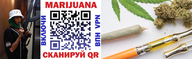 где можно купить   Тихвин  Бошки марихуана VHQ 